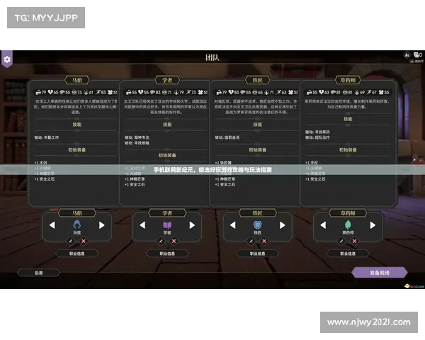手机网络游戏:探索无尽的虚拟世界(手机网络游戏:探索无尽虚拟世界的无限乐趣) 手机网络游戏:探索无尽的虚拟世界(手机网络游戏:探索无尽虚拟世界的无限乐趣)