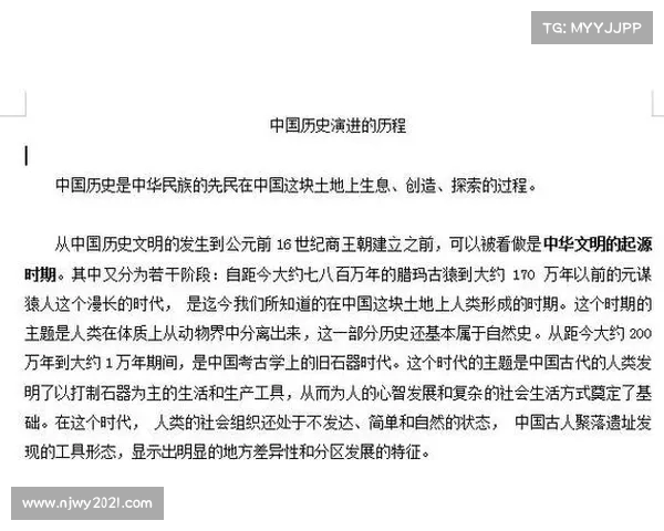 探索人类文明初期:石器时代(探究早期人类文明:从石器时代到现代) 探索人类文明初期:石器时代(探究早期人类文明:从石器时代到现代)